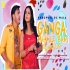 Kuware Me Ganga Nahaile Bani Remix HD Mp4 Video Song 720p