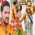 Ganga Asnan Karle Ge Chhodi HD Mp4 Video Song 480p