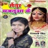 Bhale Senur Kar Delas Bhatar Mp3 Song