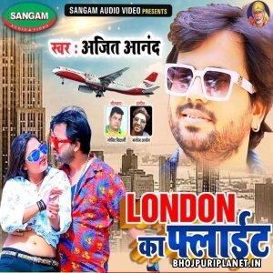 London Ka Flight Mp3 Song