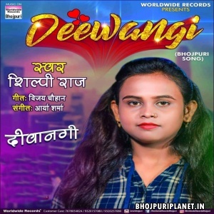 Deewangi (Shilpi Raj)