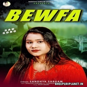 Bewafa (Sandhya Sargam)