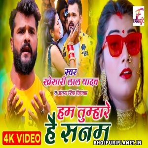 Sanam Hum Tohare Bani (Khesari Lal Yadav) Video Song