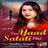 Teri Yaad Satati Hai (Sad) Mp3 Song