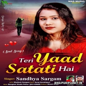 Teri Yaad Satati Hai (Sandhya Sargam)
