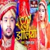 Lali Lali Doliya Ae Sakhiya Piya Laile Bhawanwa Ho Mp4 HD 480p Video Song
