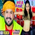 Chowki Tutal Je Duwara Ta Khichab Choli Se 2 Hajara Mp4 HD 480p Video Song