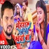 Mehraru Rakhe Me Kharcha Ba Mp4 HD Video Song 480p