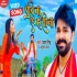 Lela Pudina Bhaiya Ke Haseena Mp4 HD Video Song 1080p