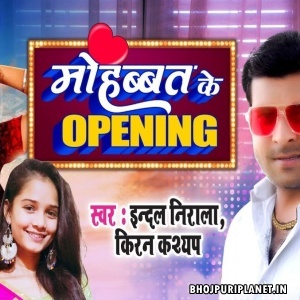 Mohabaat Ke Opening (Indal Nirala, Kiran Kashyap)