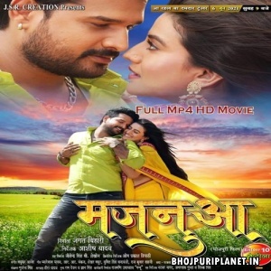 Majanua - Full Movie - Ritesh Pandey, Akshara Singh