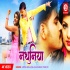 Pyaar To Hona Hi Tha (Arvind Akela Kallu) Movies Video Song