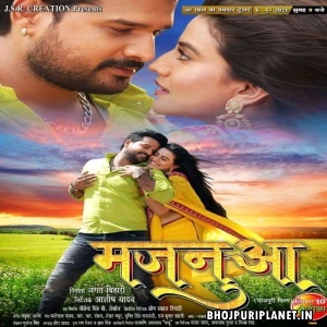 Dilwa love You Bolata Mp3 Song