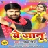 Jaibu Saharwa Chhodi Ke Gharwa Mp3 Songs