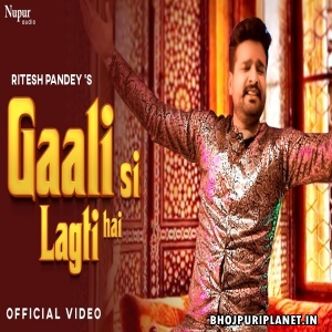Gaali Si Lagti Hai - Video Song (Ritesh Pandey)