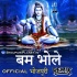 Bhojpuri Bol Bum Official Remix Mp3 Songs