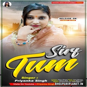 Sirf Tum (Priyanka Singh)
