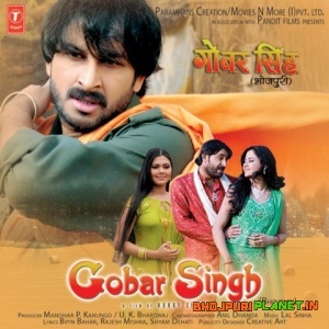 Gobar Singh (2011) Manoj Tiwari