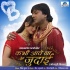 Bhojpuri Movie Mp3 Songs - 2011