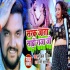 Sarak Jata Saree Raja Ji HD Mp4 Video Song 480p