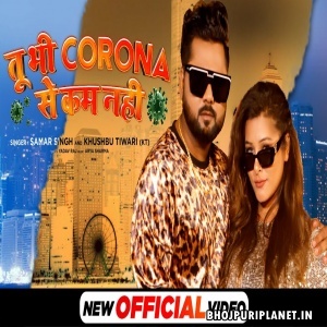 Tu Bhi Corona Se Kam Nahi (Samar Singh) Video Song