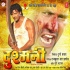 Bhojpuri Movie Mp3 Songs - 2011