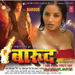 Barood (2011) Viraj Bhatt