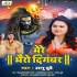 Bhojpuri Bol Bum Hits Album Mp3 Songs - 2021