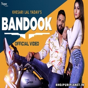 Bandook (Khesari Lal Yadav) Video Song