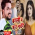 Bagli Jahar Layenege 720pp Mp4 HD Video Song