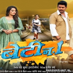 Beti No.1 - Full Movie - Yash Kumar, Nidhi Jha