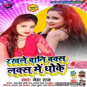 Rakhale Bani Box Lux Me Dho Ke (Neha Raj)