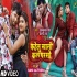 Kahelu Khali Kal Parso Mp4 HD Video Song 480p