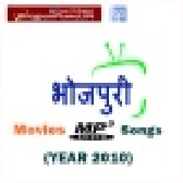 Bhojpuri Movie Mp3 Songs - 2010