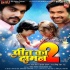Preet Ka Daman 2 Mp4 HDRip 720p Full Movie