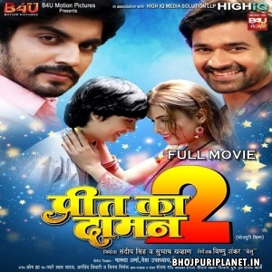 Preet Ka Daman 2 - Full Movie - Sanjana Raj, Anshuman Singh