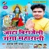 Raur Adbhut Bate Kahani Rauwa Jata Birajeli Ganga Maharani