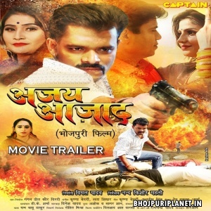 Ajay Azad (Pramod Premi Yadav) Movie Trailer