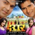 Bhojpuri Movie Mp3 Songs - 2010