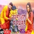 Bhojpuri Bolbum Album Hits Video Songs - 2021