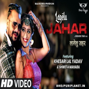Lagelu Jahar - Video Song (Khesari Lal Yadav)