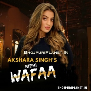 Meri Wafa (Akshara Singh)