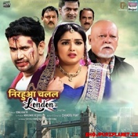 Nirahua Chalal London (2018) Dinesh Lal Yadav Bhojpuri Film Movie Mp3