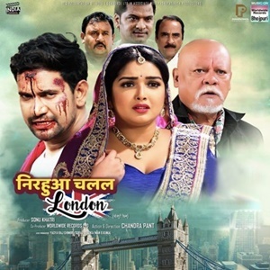 Nirahua Chalal London (2018) Dinesh Lal Yadav