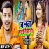 Jalwa Chadhaile Bani MP4 HD Video Song 480p