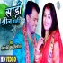  Saree Green Chahi Mp4 HD 480p Video Song