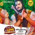 Gaura Ji Ke Love Marriage Mp4 Video Song 480p