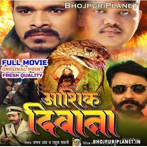 Aashiq Deewana - Full Movie - Pramod Premi Yadav