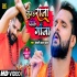 Suna Raja Tu Pike Ganja Gadiya Jan Chalawa Ho HD MP4 Video Song 480p