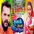 Sabke Upay Om Namah Shivay Mp4 HD Video Song 480p